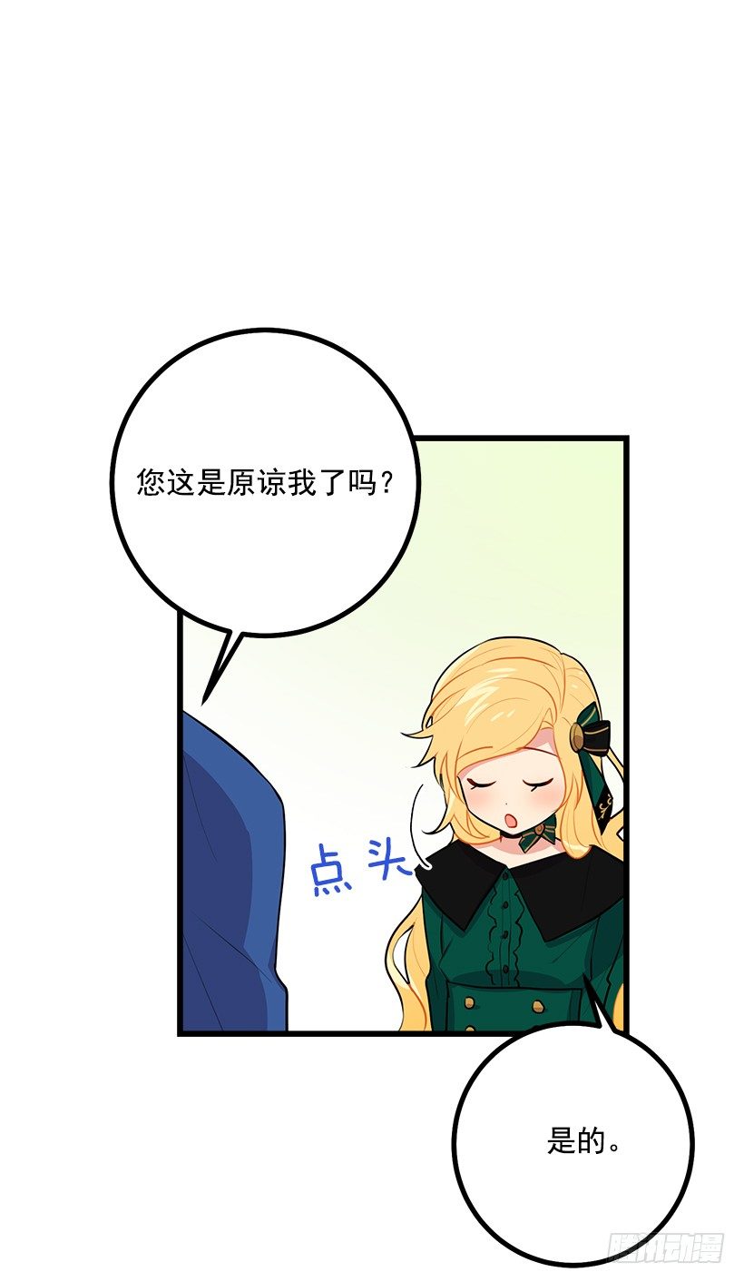 我是这家的孩子韩漫全集-罗伊的试探无删减无遮挡章节图片 