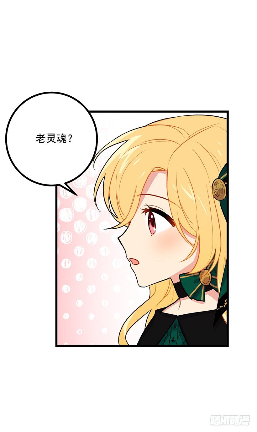 我是这家的孩子韩漫全集-罗伊的试探无删减无遮挡章节图片 