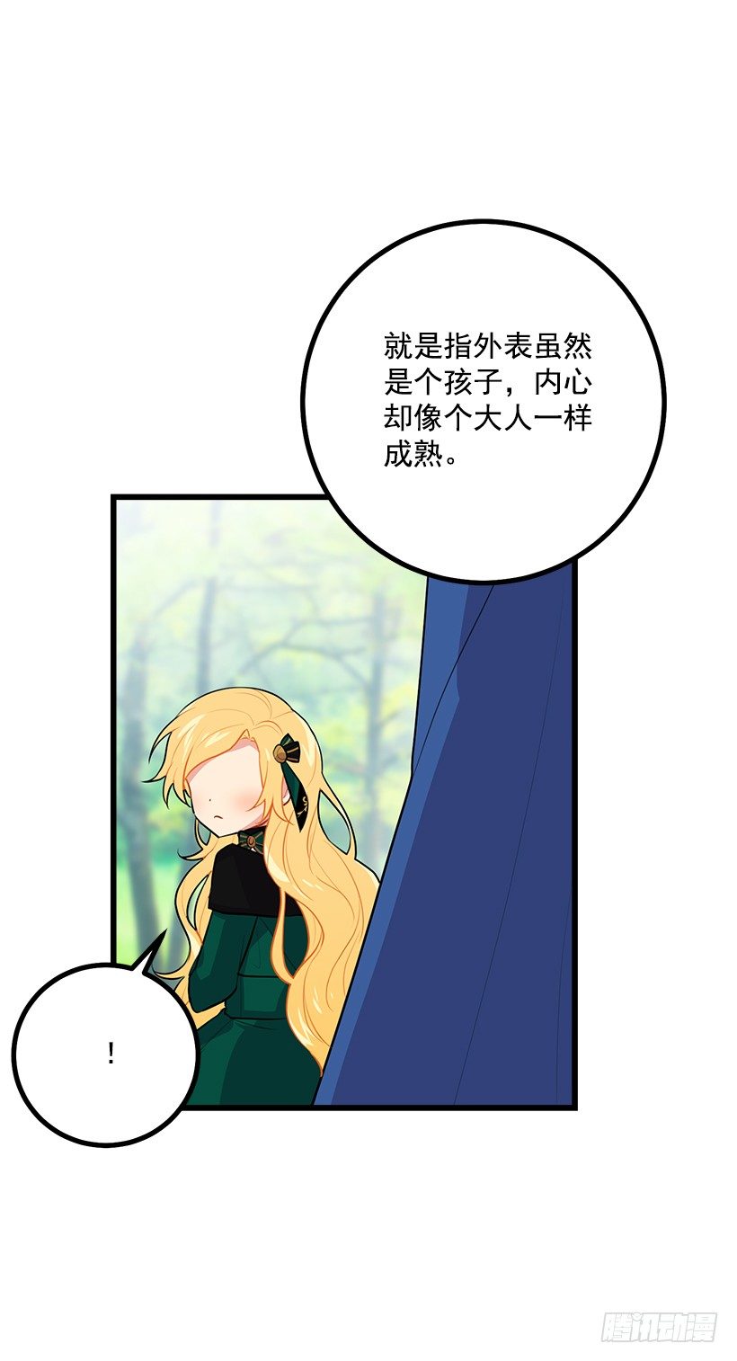 我是这家的孩子韩漫全集-罗伊的试探无删减无遮挡章节图片 