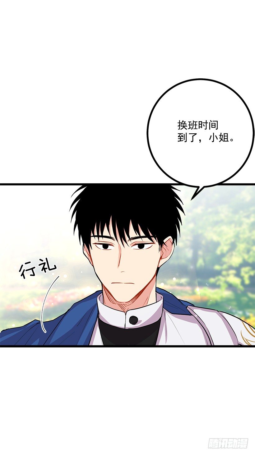 我是这家的孩子韩漫全集-罗伊的试探无删减无遮挡章节图片 