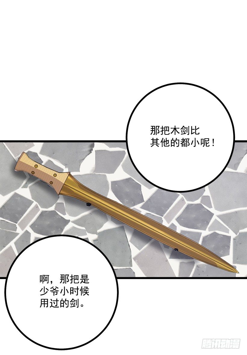我是这家的孩子韩漫全集-罗伊的试探无删减无遮挡章节图片 