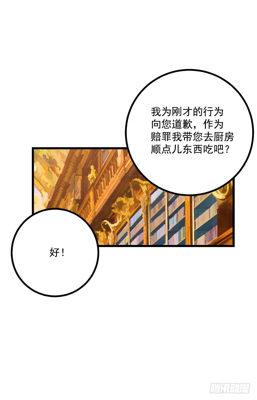 我是这家的孩子韩漫全集-罗伊的试探无删减无遮挡章节图片 