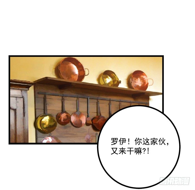 我是这家的孩子韩漫全集-罗伊的试探无删减无遮挡章节图片 