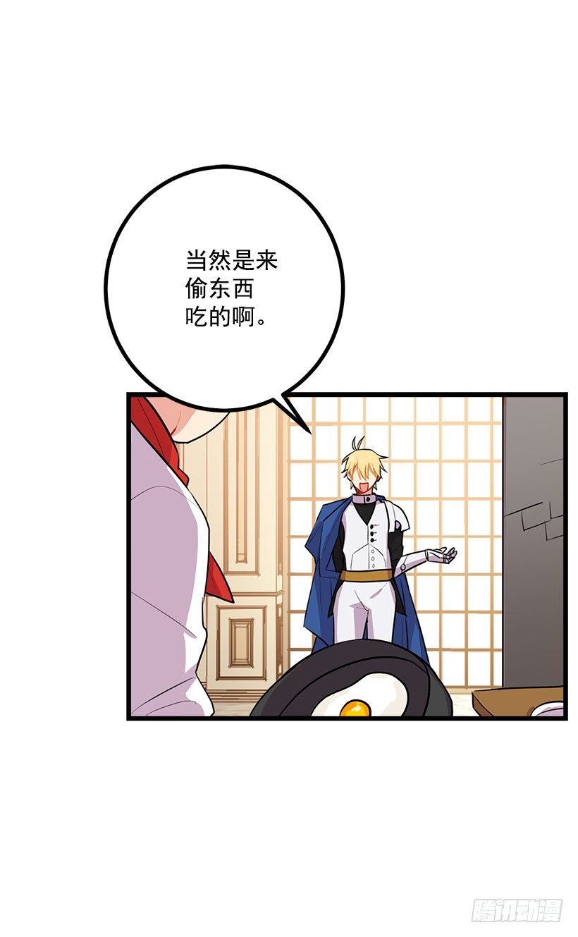 我是这家的孩子韩漫全集-罗伊的试探无删减无遮挡章节图片 