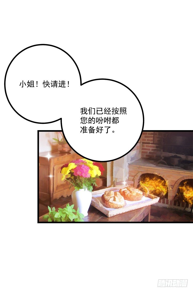 我是这家的孩子韩漫全集-去看骑士团训练喽无删减无遮挡章节图片 