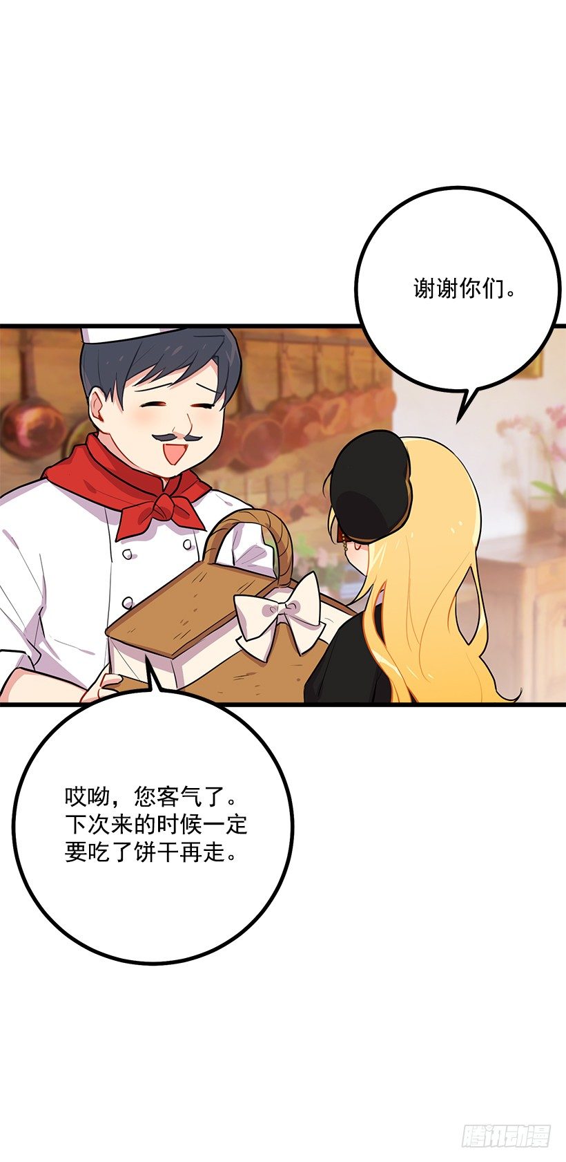 我是这家的孩子韩漫全集-去看骑士团训练喽无删减无遮挡章节图片 