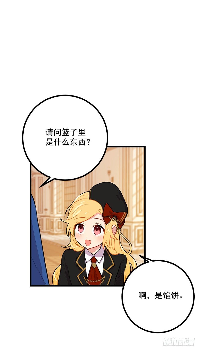 我是这家的孩子韩漫全集-去看骑士团训练喽无删减无遮挡章节图片 