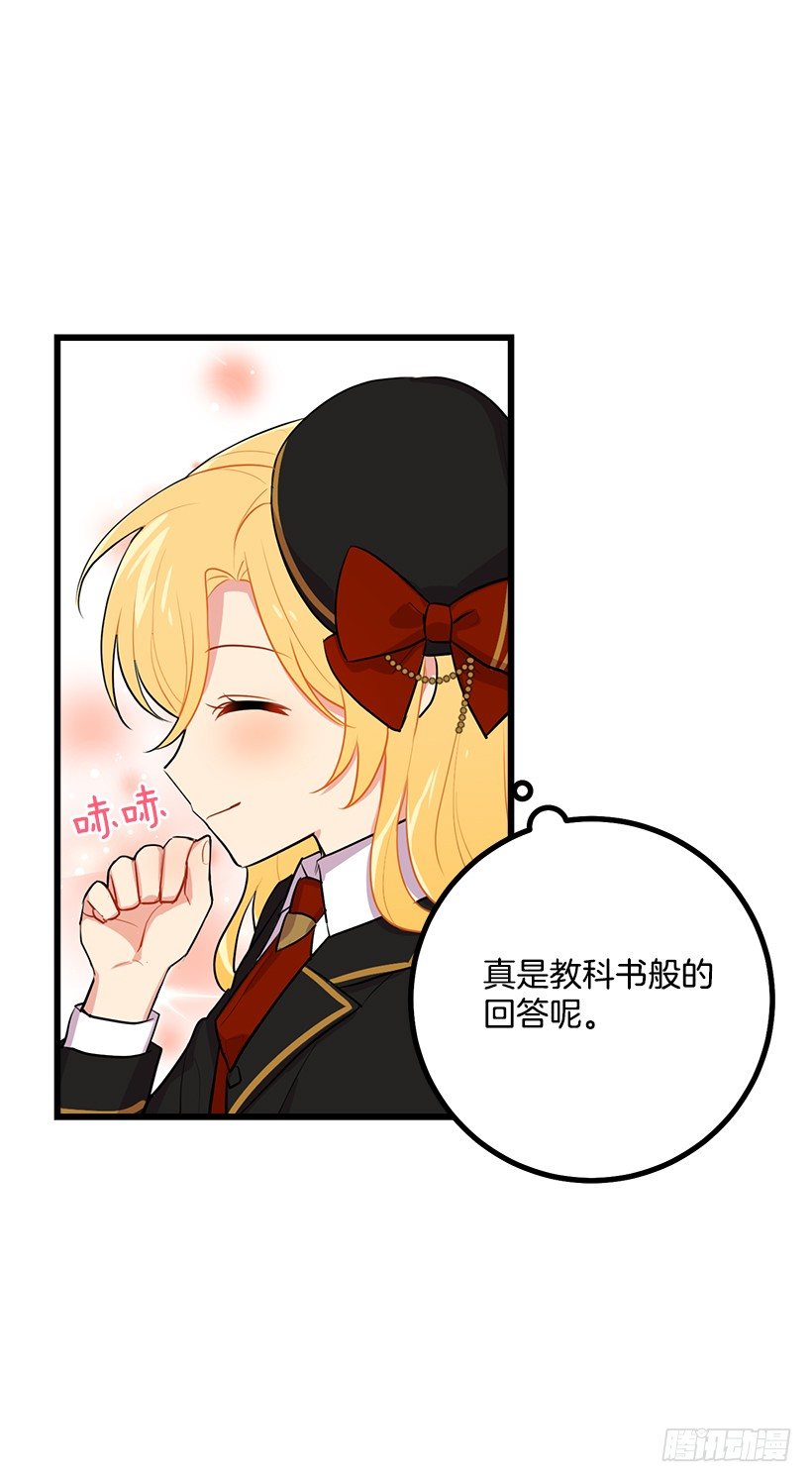 我是这家的孩子韩漫全集-去看骑士团训练喽无删减无遮挡章节图片 