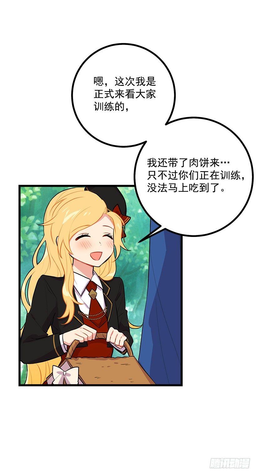 我是这家的孩子韩漫全集-去看骑士团训练喽无删减无遮挡章节图片 
