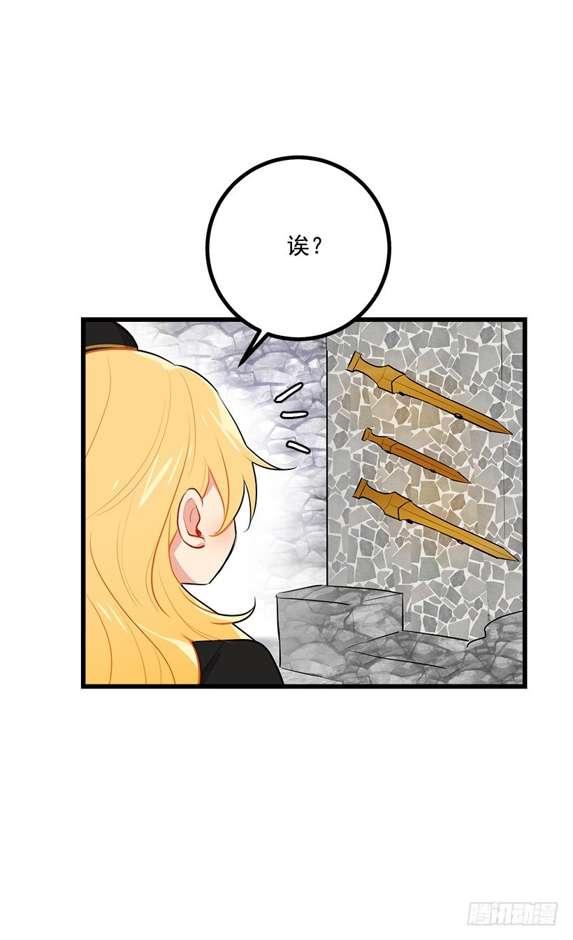 我是这家的孩子韩漫全集-去看骑士团训练喽无删减无遮挡章节图片 