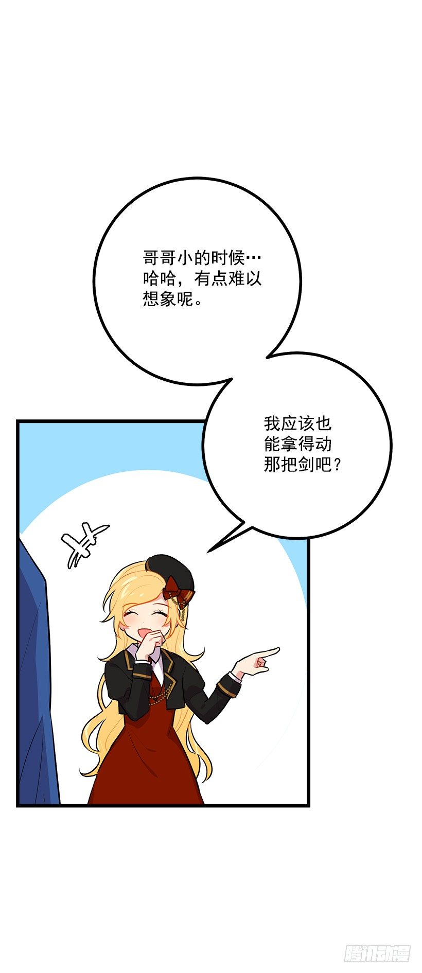 我是这家的孩子韩漫全集-去看骑士团训练喽无删减无遮挡章节图片 