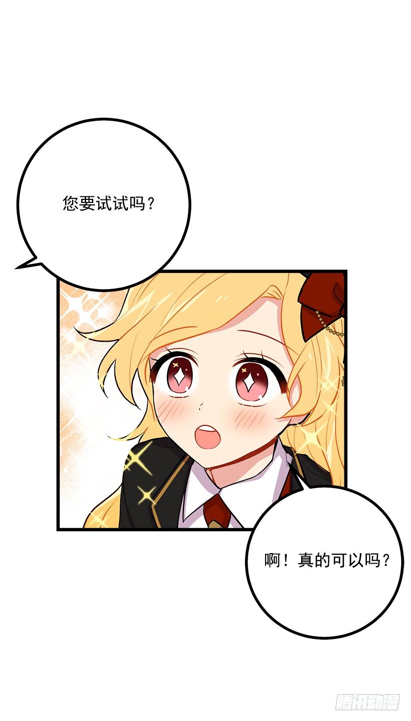 我是这家的孩子韩漫全集-去看骑士团训练喽无删减无遮挡章节图片 