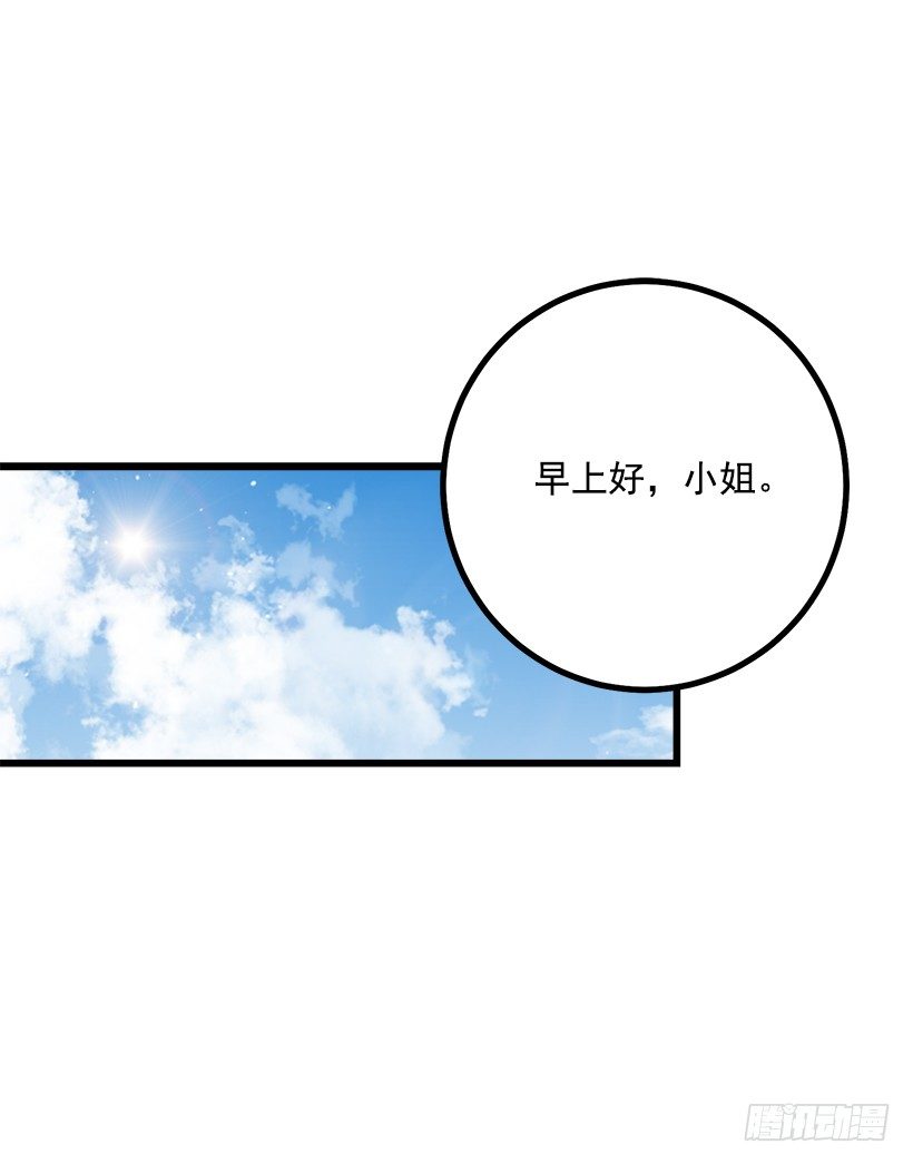 我是这家的孩子韩漫全集-去看骑士团训练喽无删减无遮挡章节图片 