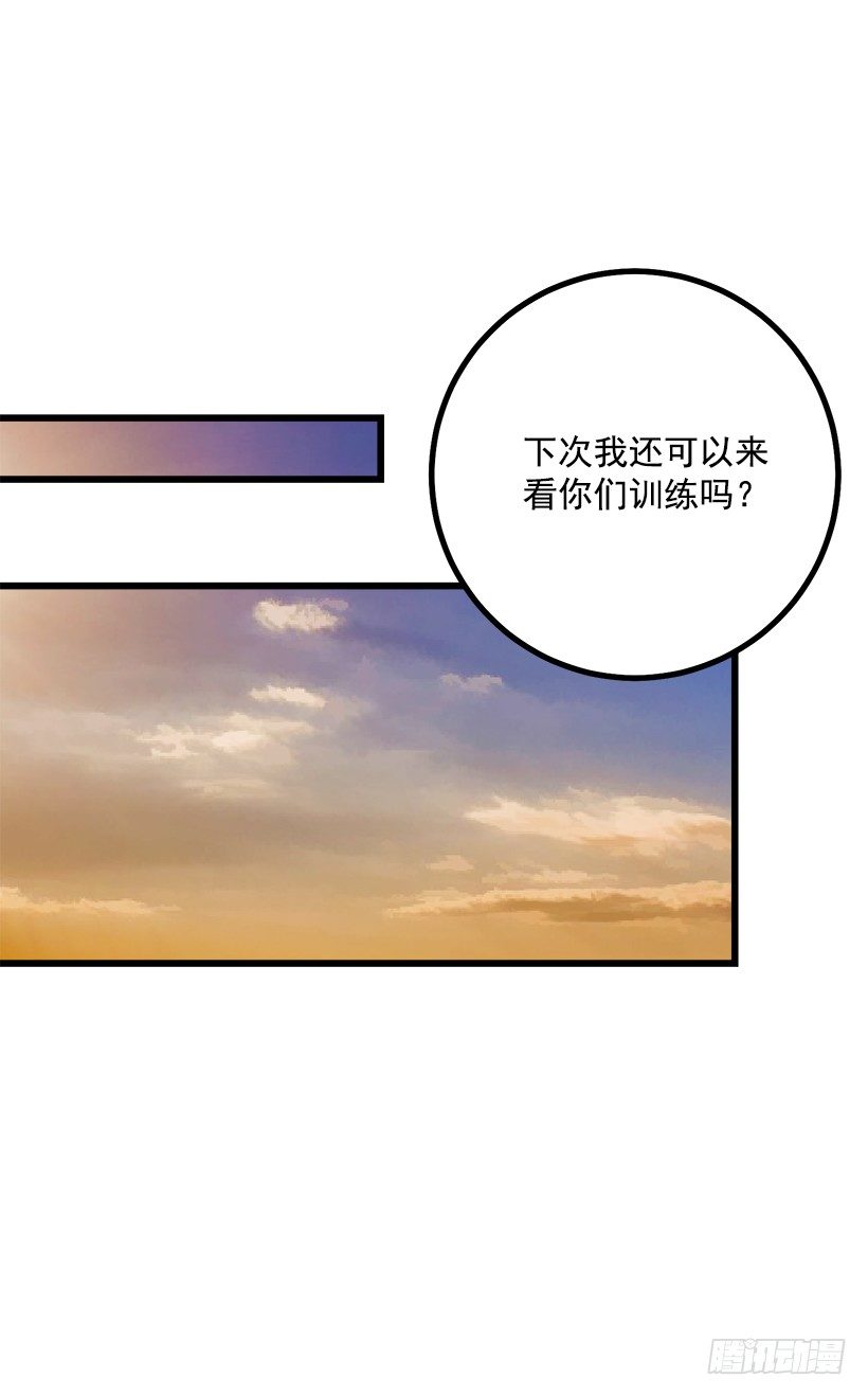 我是这家的孩子韩漫全集-去看骑士团训练喽无删减无遮挡章节图片 