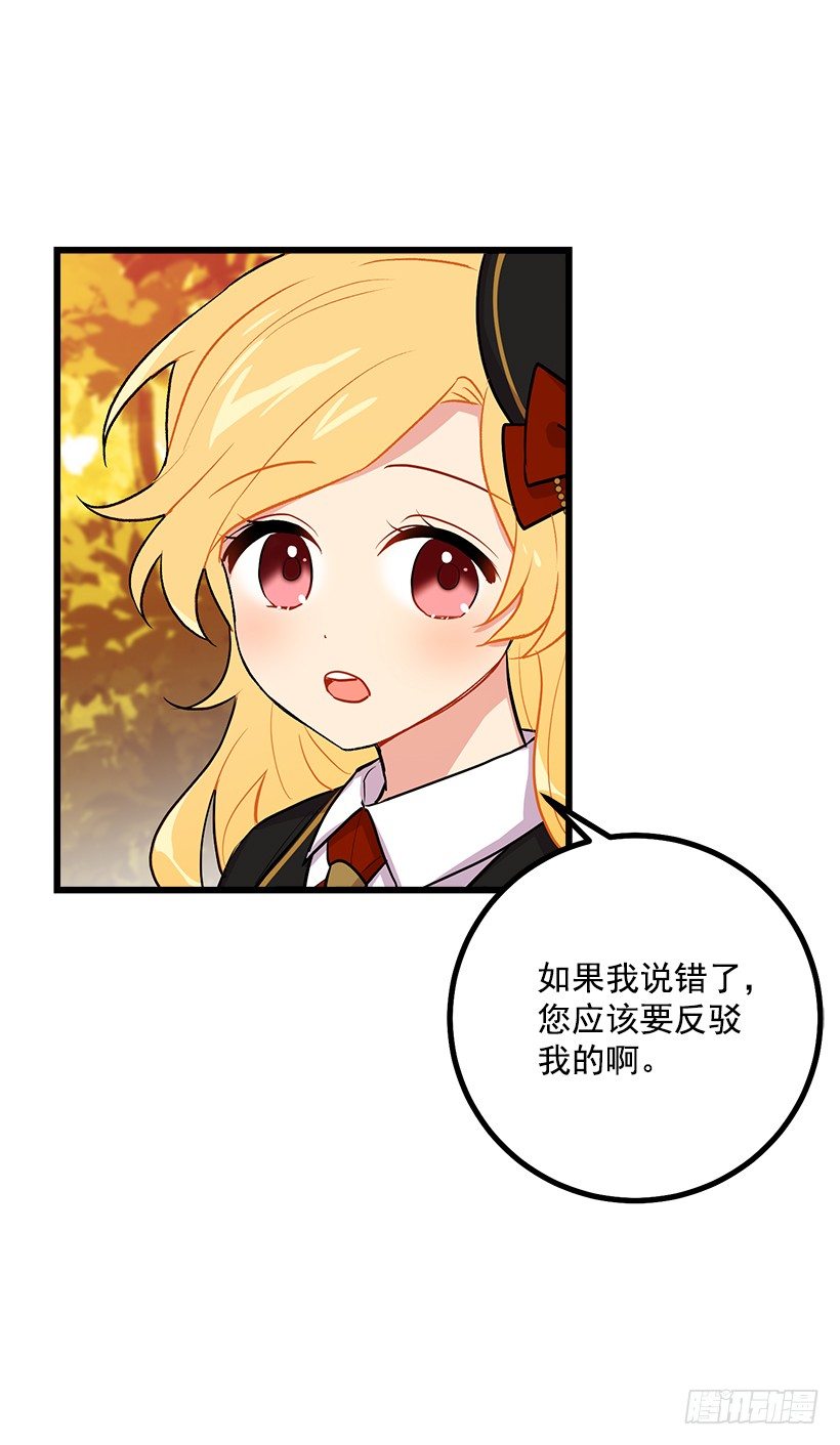 我是这家的孩子韩漫全集-狩猎大会的标记带无删减无遮挡章节图片 