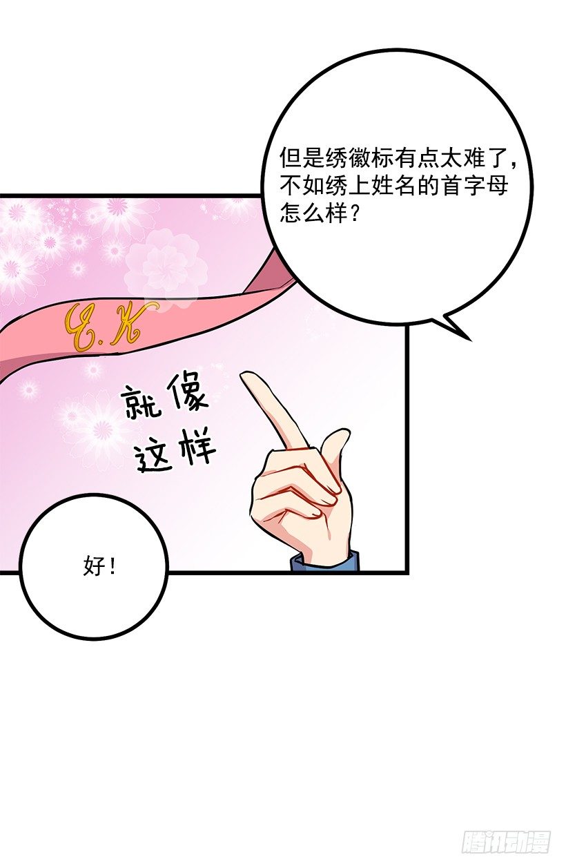 我是这家的孩子韩漫全集-狩猎大会的标记带无删减无遮挡章节图片 