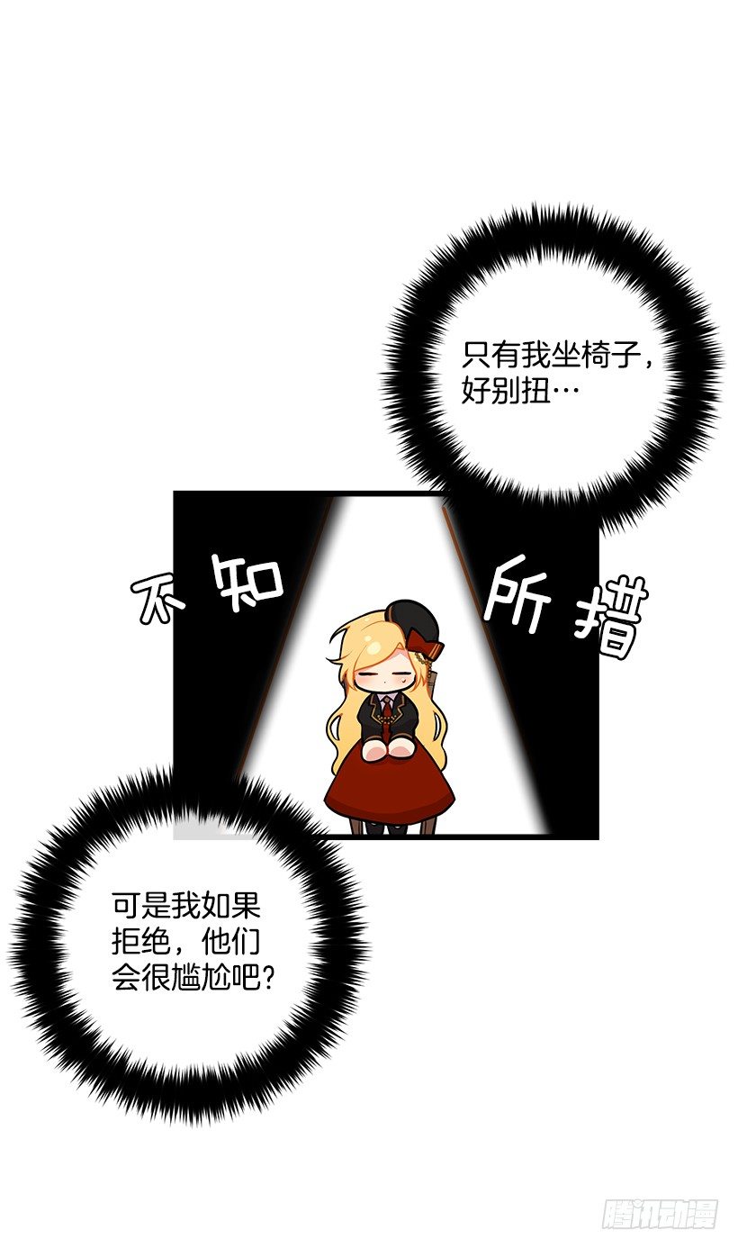 我是这家的孩子韩漫全集-狩猎大会的标记带无删减无遮挡章节图片 