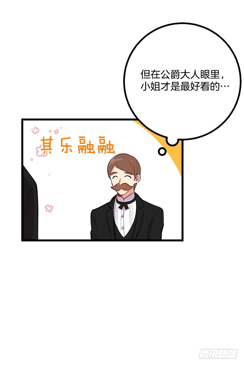 我是这家的孩子韩漫全集-到达会场无删减无遮挡章节图片 