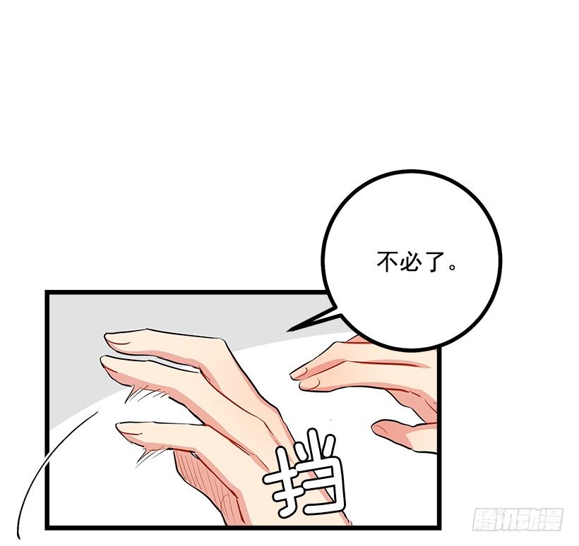 我是这家的孩子韩漫全集-到达会场无删减无遮挡章节图片 
