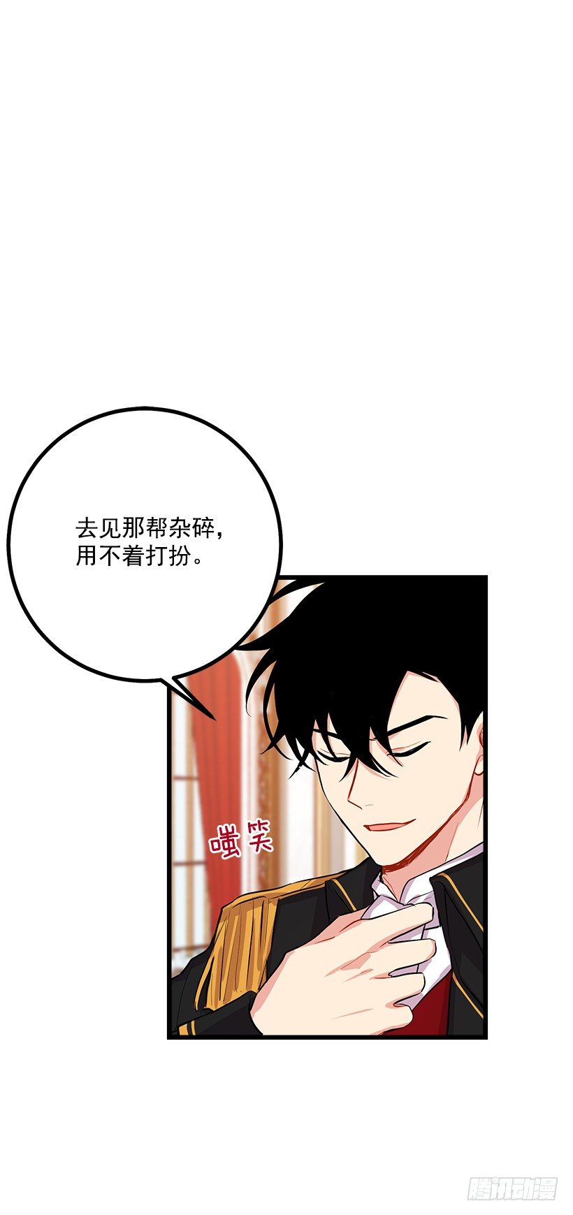 我是这家的孩子韩漫全集-到达会场无删减无遮挡章节图片 