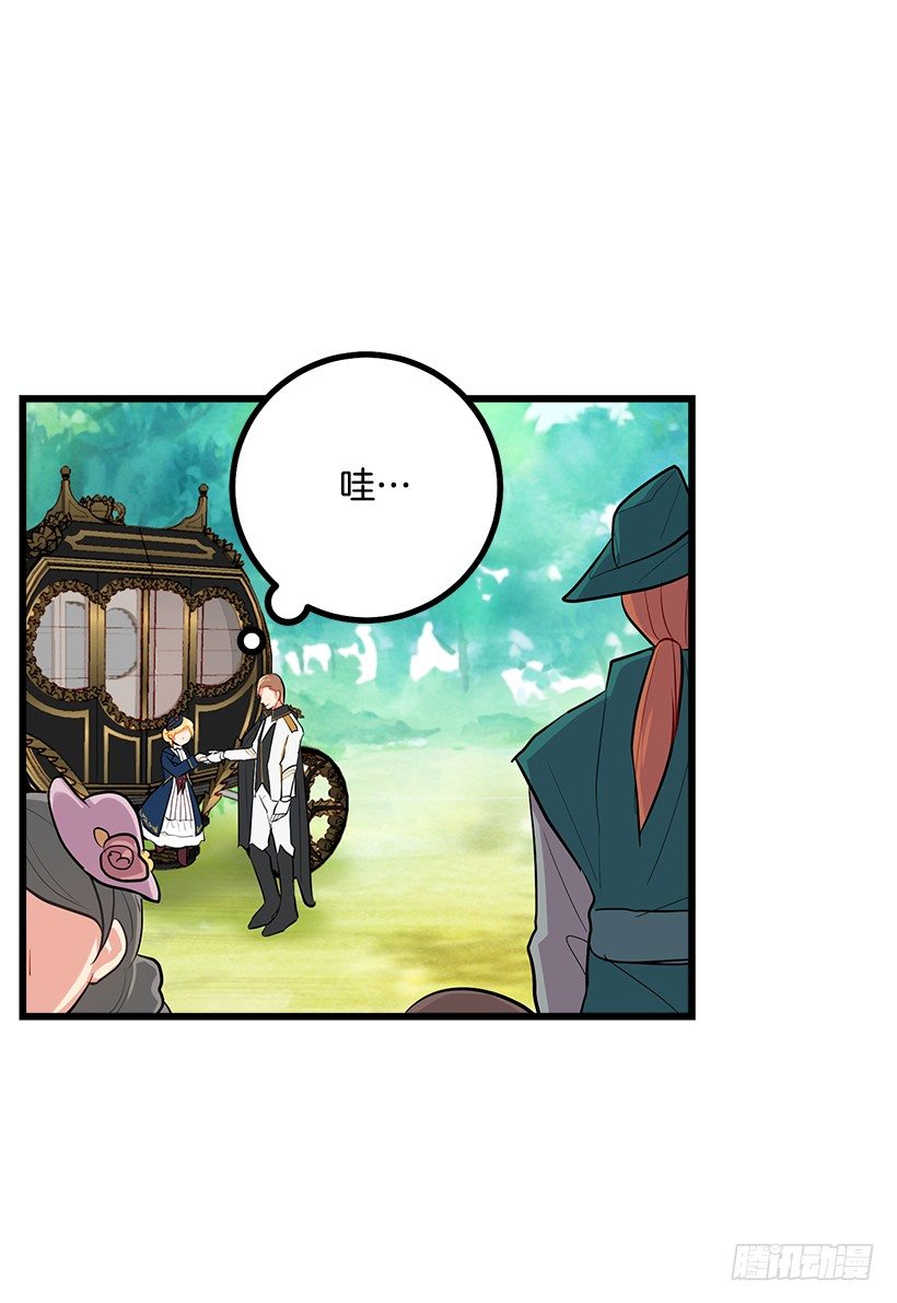 我是这家的孩子韩漫全集-到达会场无删减无遮挡章节图片 