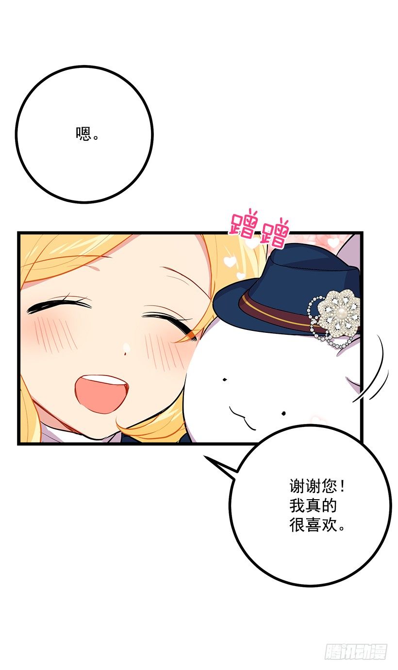 我是这家的孩子韩漫全集-到达会场无删减无遮挡章节图片 