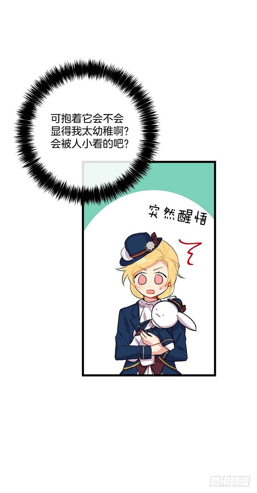 我是这家的孩子韩漫全集-到达会场无删减无遮挡章节图片 