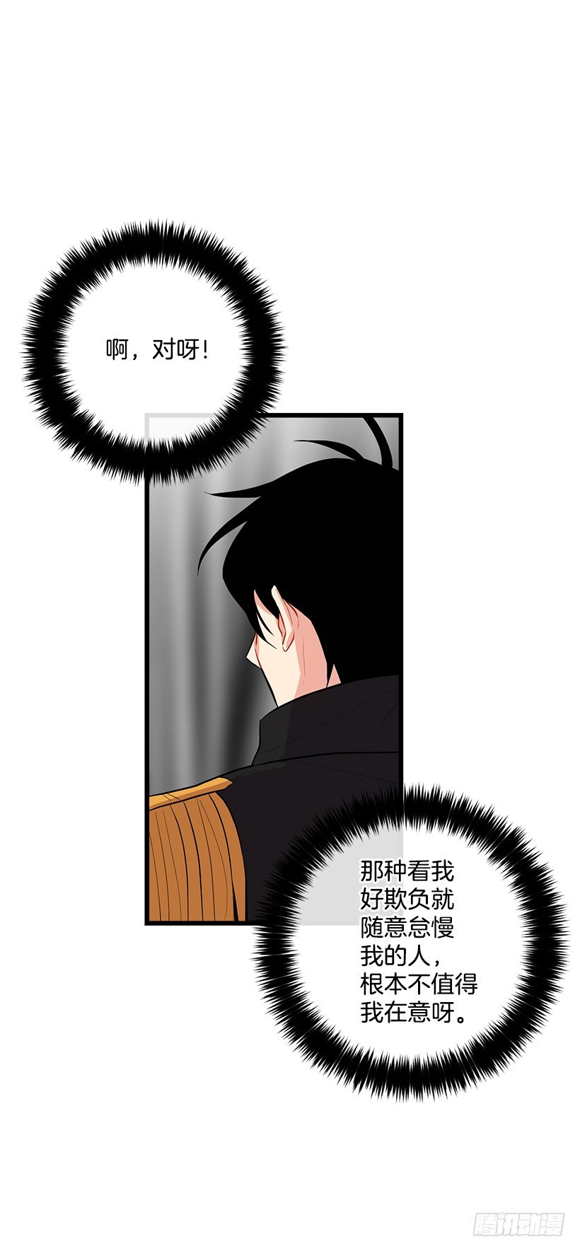 我是这家的孩子韩漫全集-到达会场无删减无遮挡章节图片 