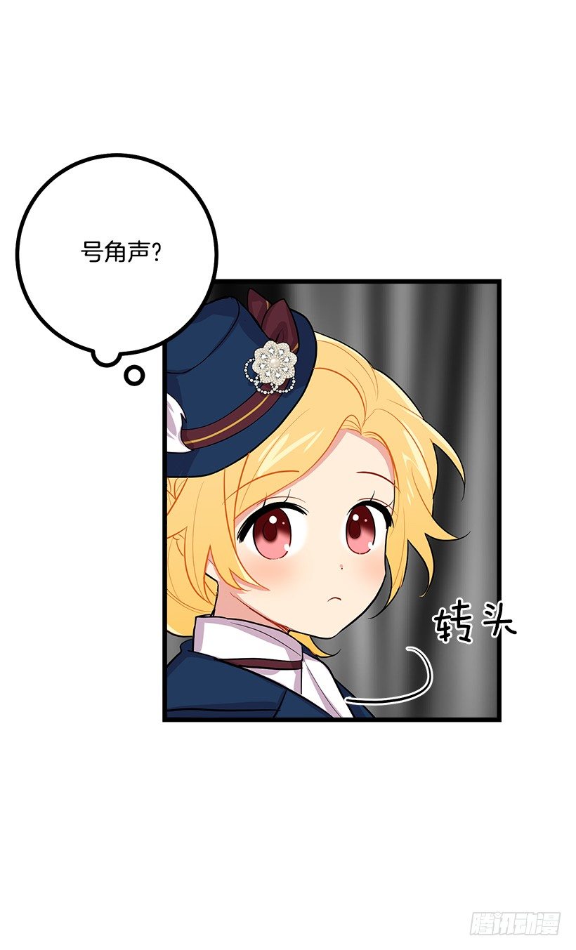 我是这家的孩子韩漫全集-到达会场无删减无遮挡章节图片 