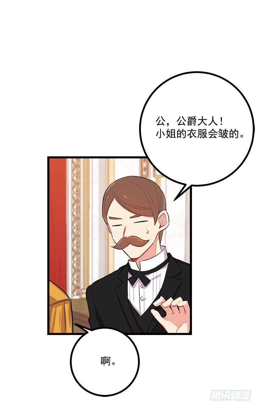 我是这家的孩子韩漫全集-到达会场无删减无遮挡章节图片 