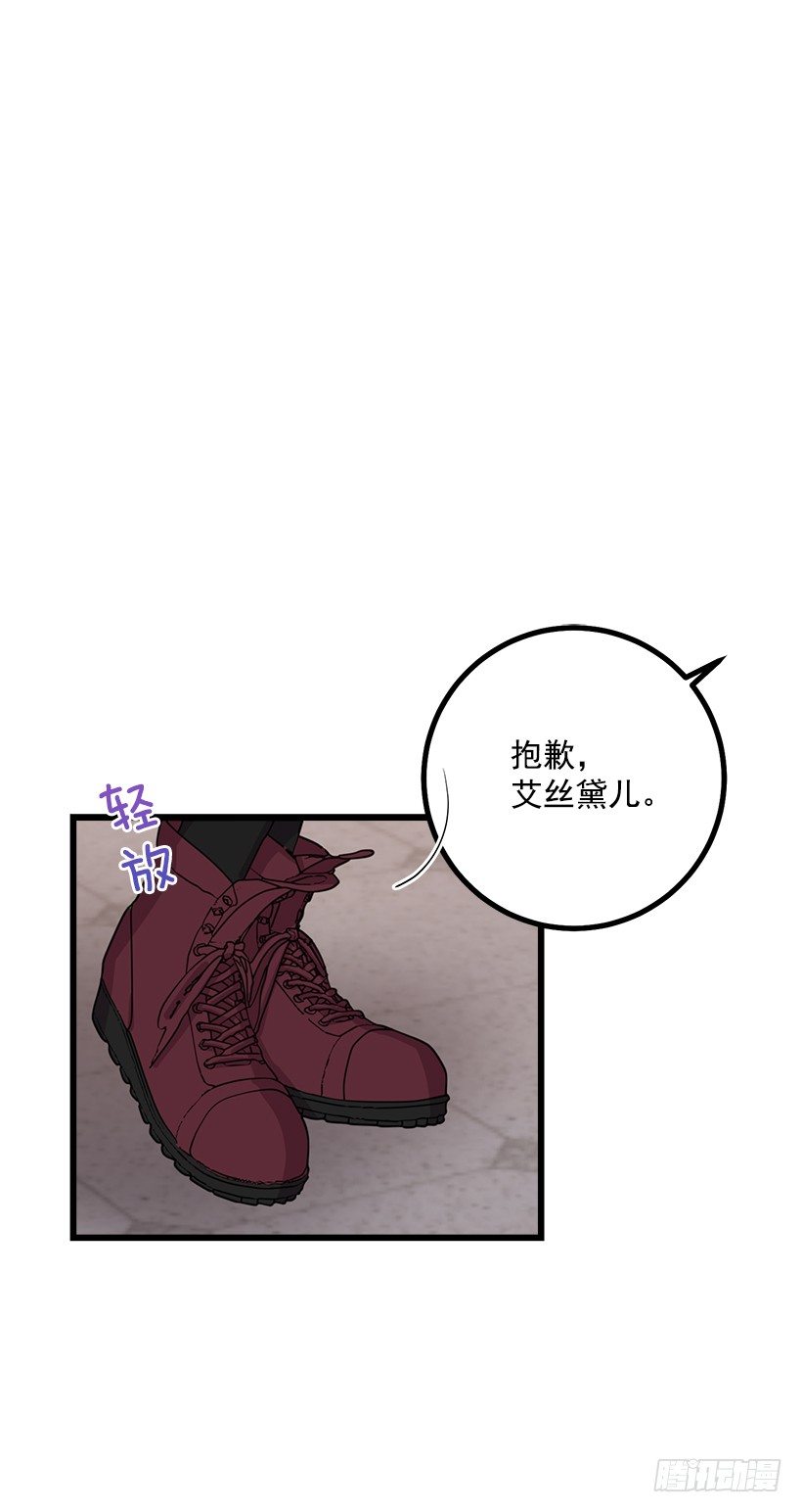 我是这家的孩子韩漫全集-到达会场无删减无遮挡章节图片 
