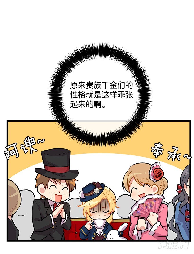 我是这家的孩子韩漫全集-社交场合无删减无遮挡章节图片 