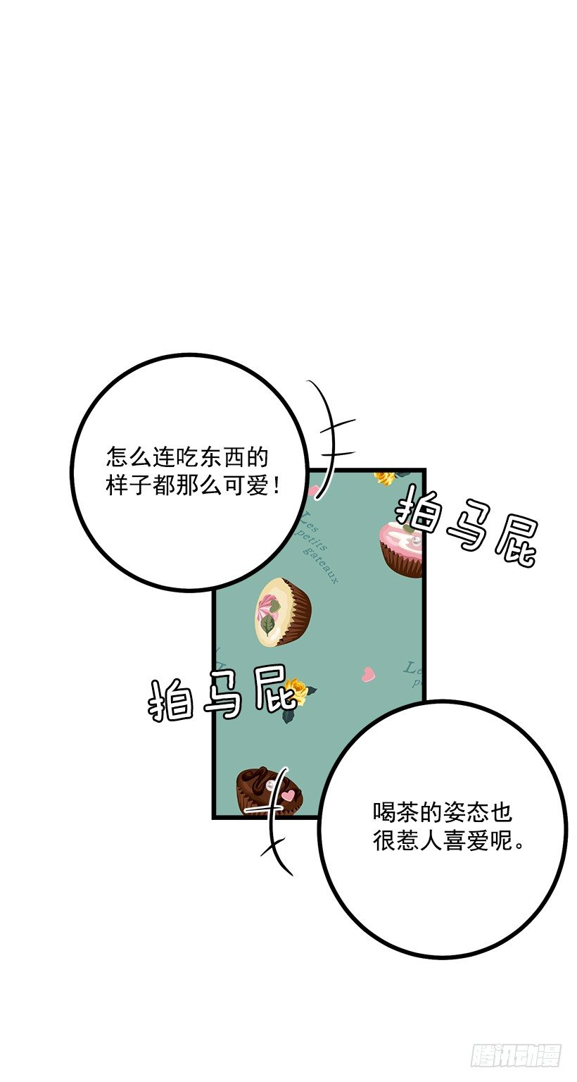 我是这家的孩子韩漫全集-社交场合无删减无遮挡章节图片 