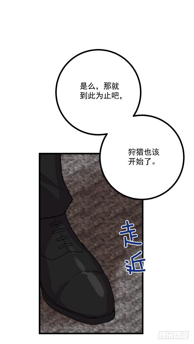 我是这家的孩子韩漫全集-社交场合无删减无遮挡章节图片 