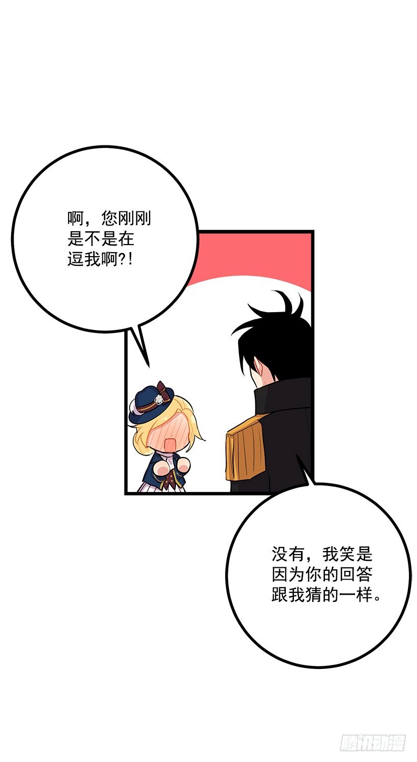 我是这家的孩子韩漫全集-社交场合无删减无遮挡章节图片 