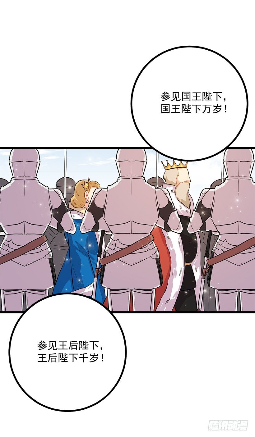 我是这家的孩子韩漫全集-社交场合无删减无遮挡章节图片 