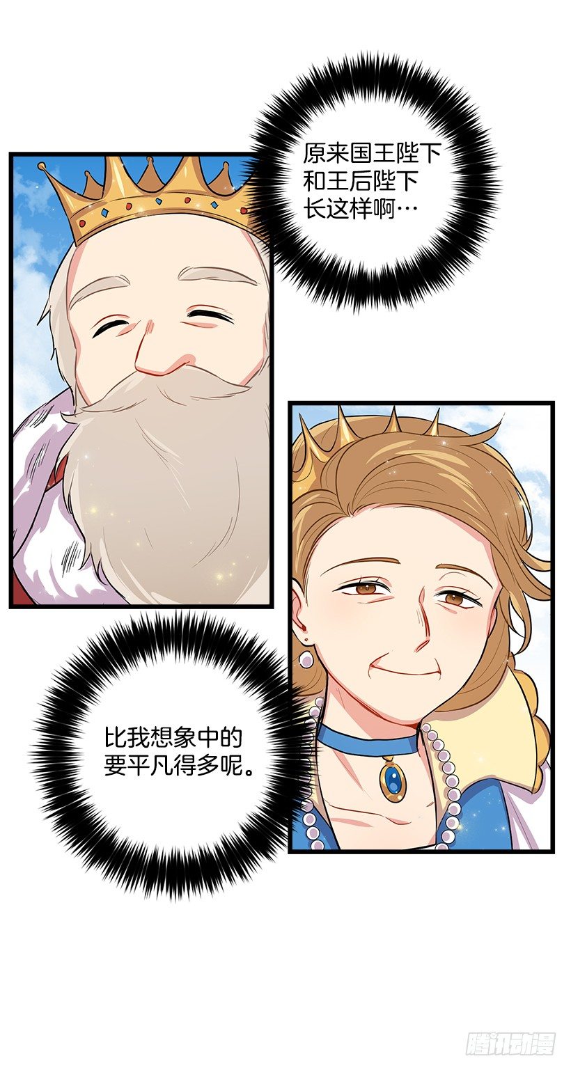 我是这家的孩子韩漫全集-社交场合无删减无遮挡章节图片 