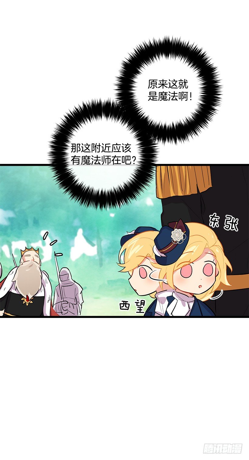 我是这家的孩子韩漫全集-社交场合无删减无遮挡章节图片 