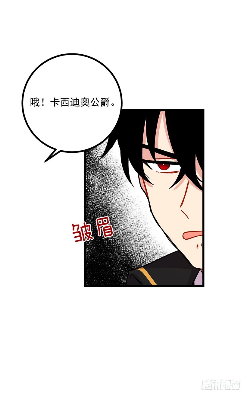 我是这家的孩子韩漫全集-社交场合无删减无遮挡章节图片 