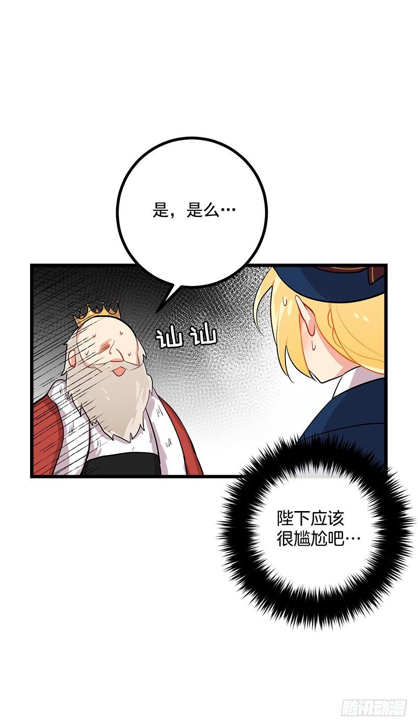 我是这家的孩子韩漫全集-社交场合无删减无遮挡章节图片 