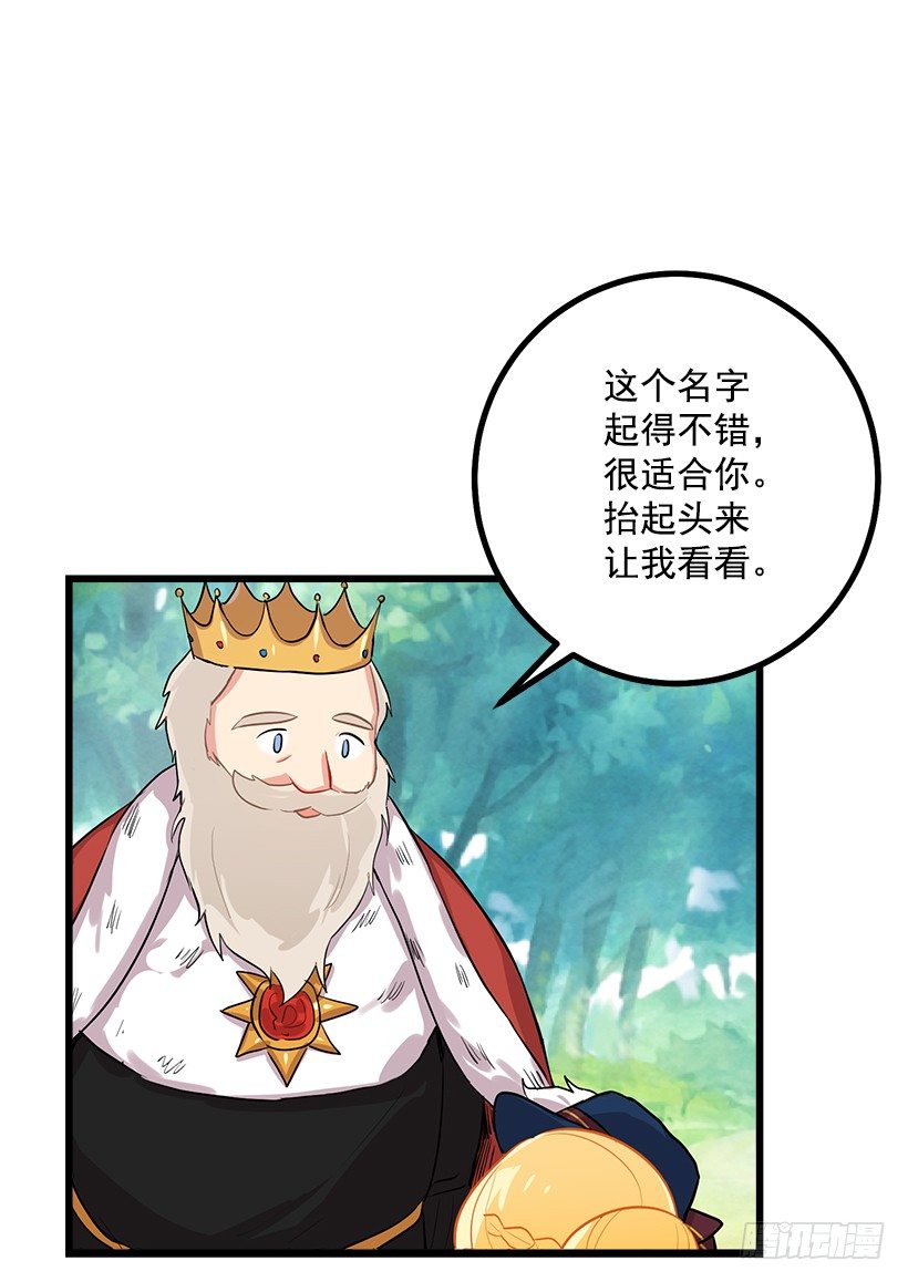 我是这家的孩子韩漫全集-社交场合无删减无遮挡章节图片 