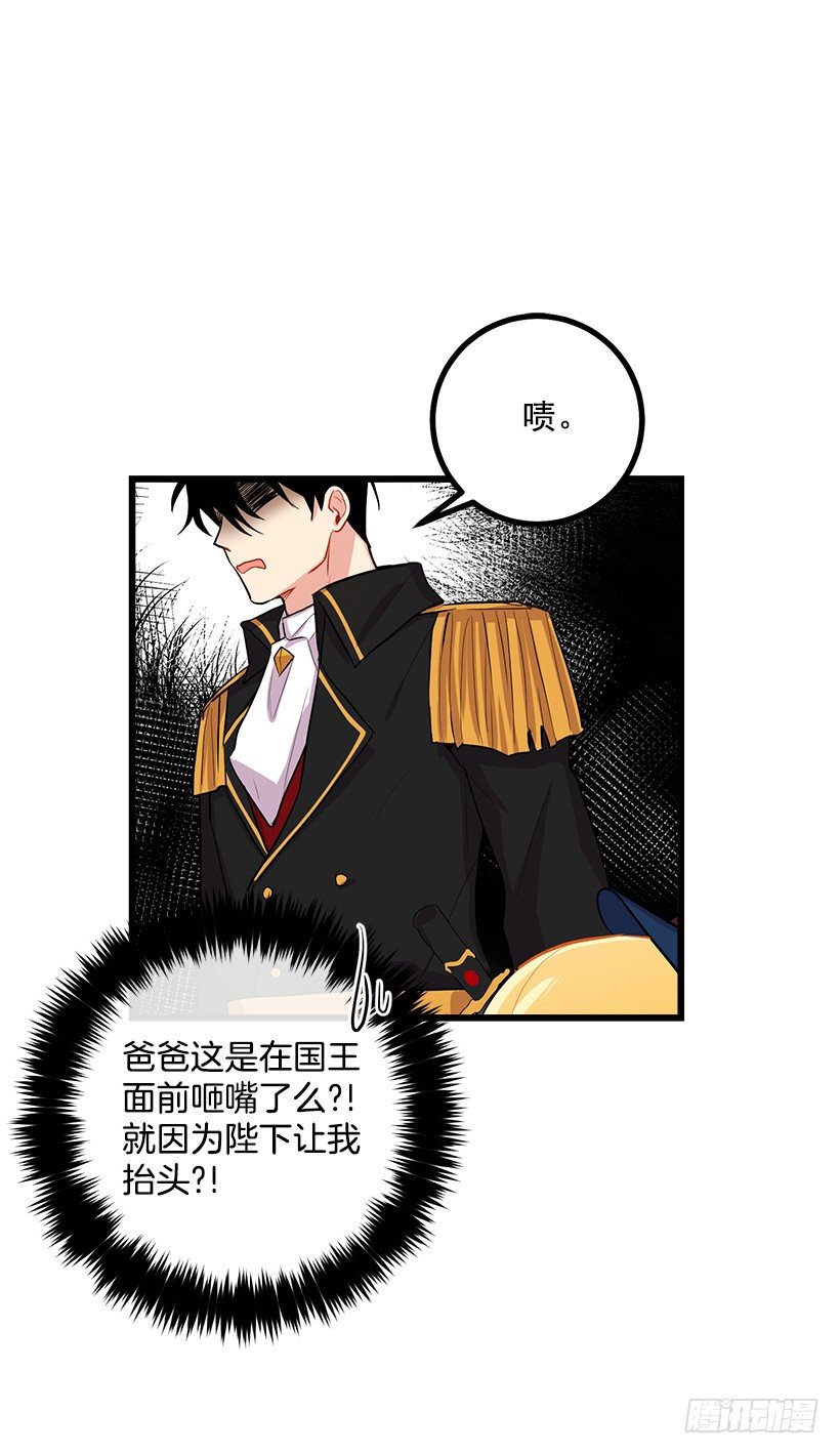我是这家的孩子韩漫全集-社交场合无删减无遮挡章节图片 