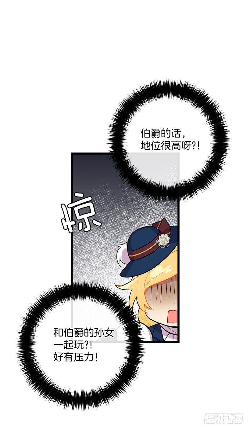我是这家的孩子韩漫全集-社交场合无删减无遮挡章节图片 