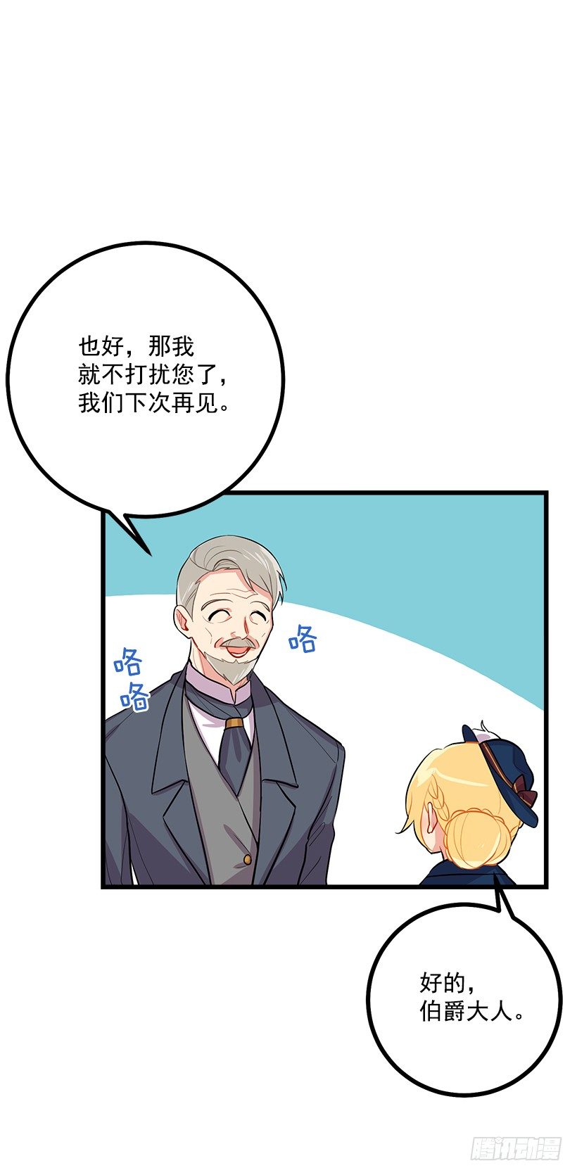 我是这家的孩子韩漫全集-社交场合无删减无遮挡章节图片 