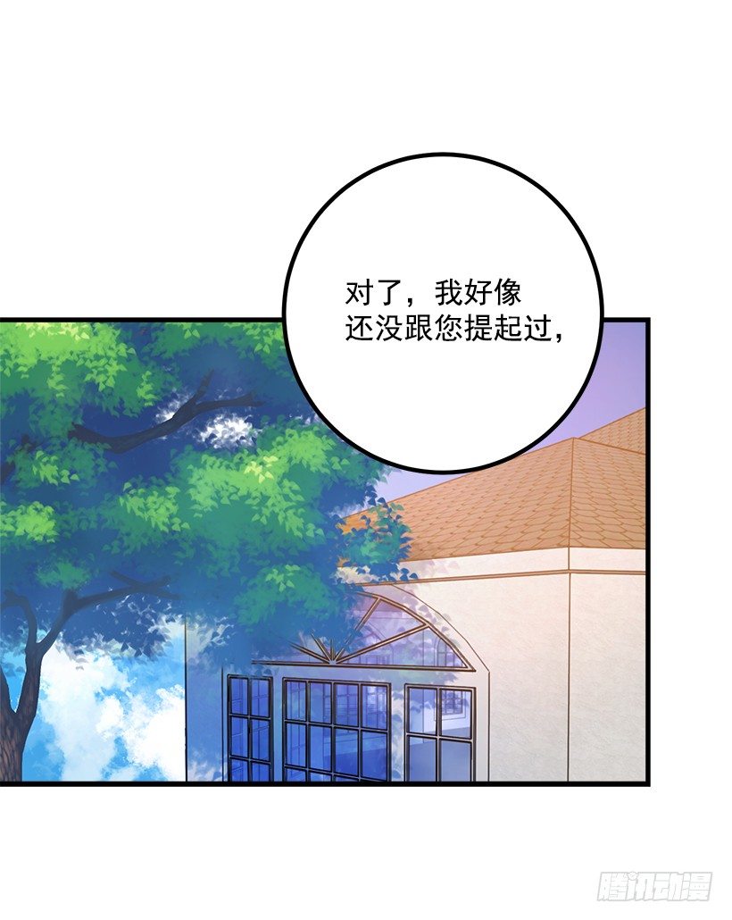 我是这家的孩子韩漫全集-原来是公爵少爷无删减无遮挡章节图片 