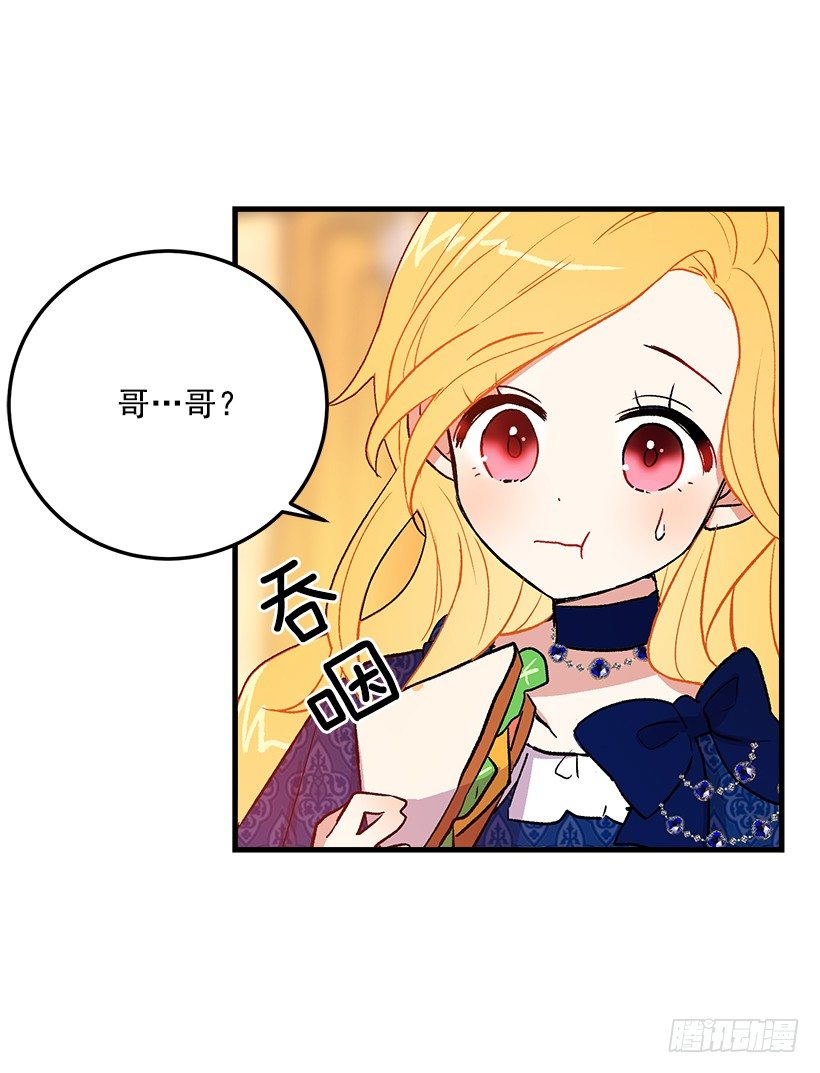 我是这家的孩子韩漫全集-原来是公爵少爷无删减无遮挡章节图片 
