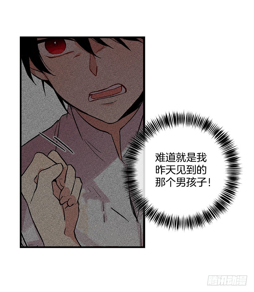 我是这家的孩子韩漫全集-原来是公爵少爷无删减无遮挡章节图片 