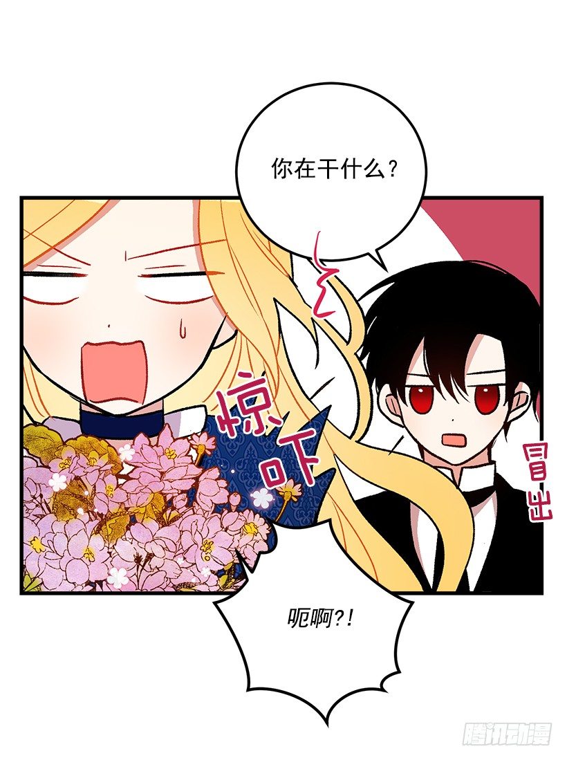 我是这家的孩子韩漫全集-原来是公爵少爷无删减无遮挡章节图片 