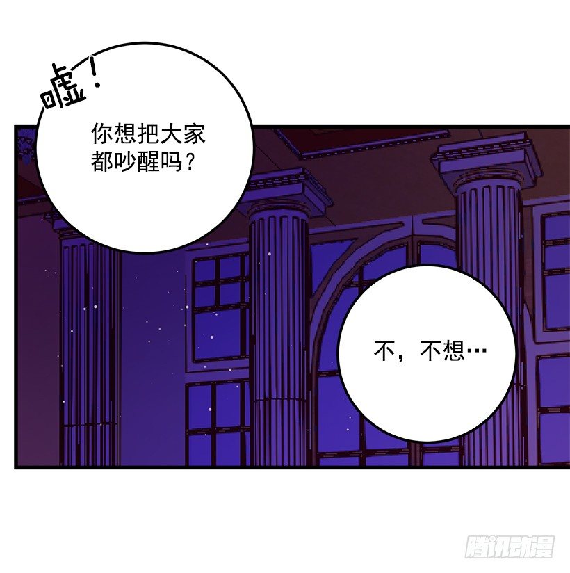 我是这家的孩子韩漫全集-原来是公爵少爷无删减无遮挡章节图片 