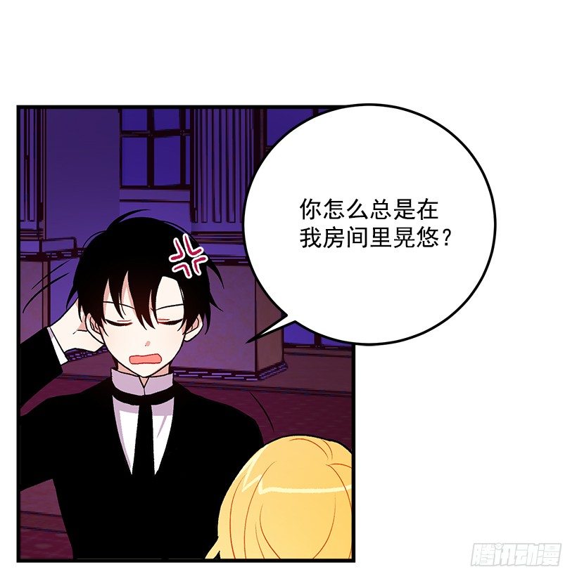 我是这家的孩子韩漫全集-原来是公爵少爷无删减无遮挡章节图片 